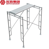 内外建筑装修门式脚手架 外墙脚手架 二氧化碳气体保护焊